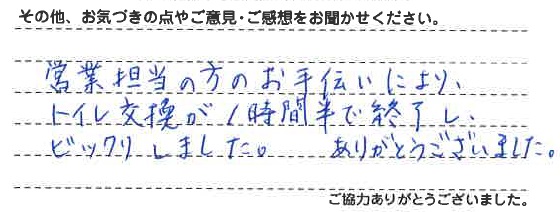 20190529121429_1.jpg