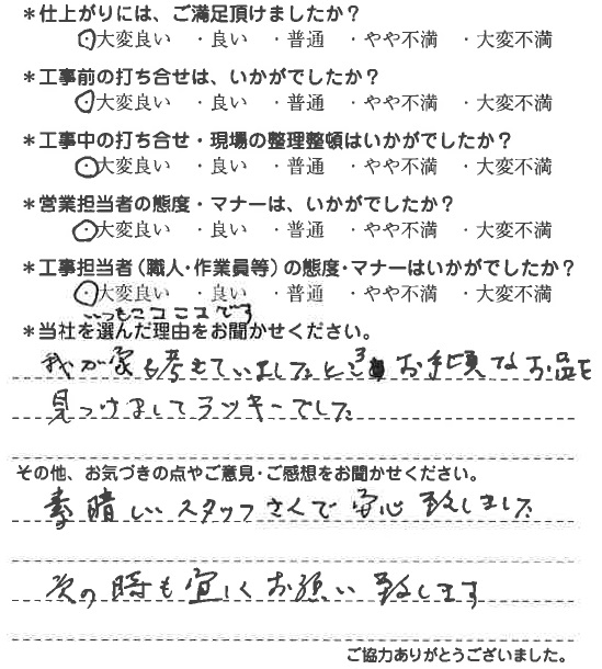 20191118172256_1.jpg