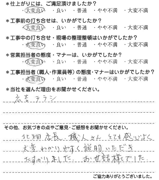 20191118172256_2.jpg