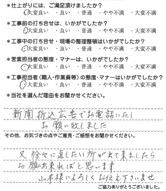 20191118172256_3.jpg