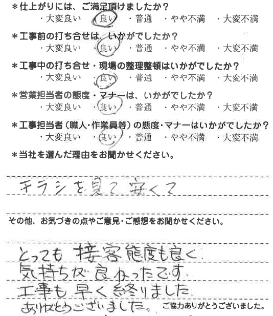 20191118172256_4.jpg