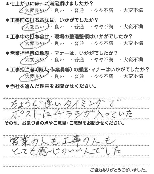 20191118172256_5.jpg