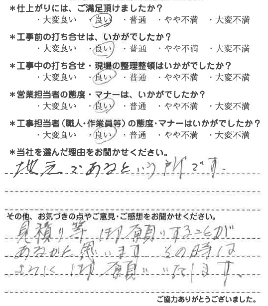 20191118172256_6.jpg