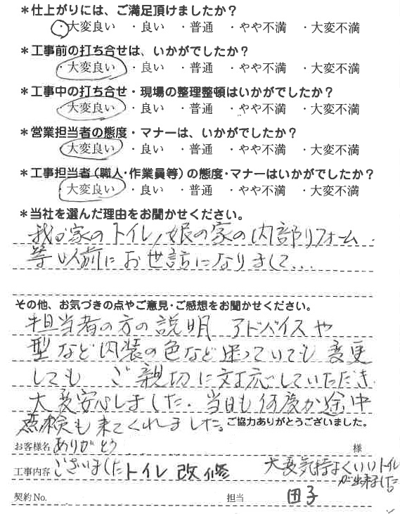 20191118172256_8.jpg