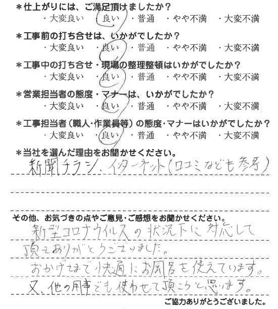 20200727164157.jpg