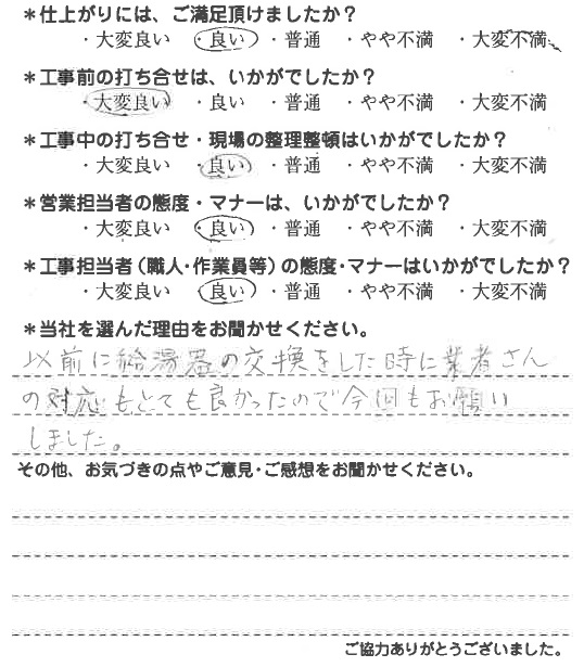 20200727164157_1.jpg