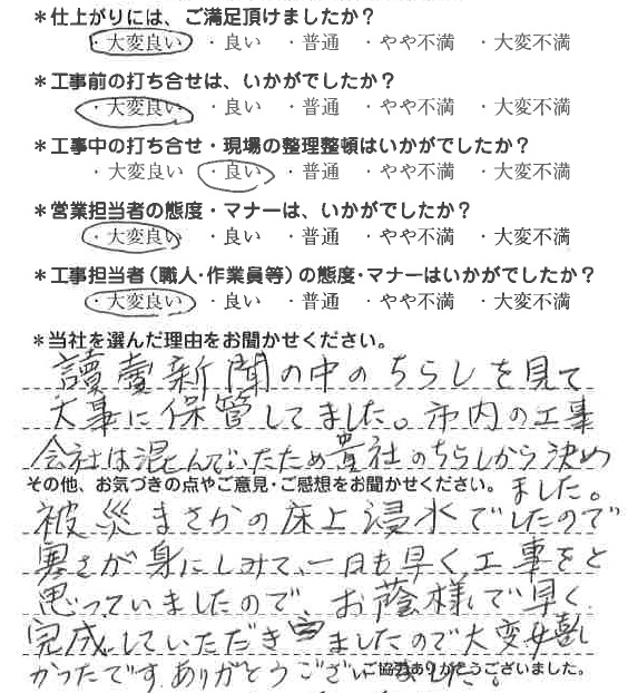 20200727164157_2.jpg
