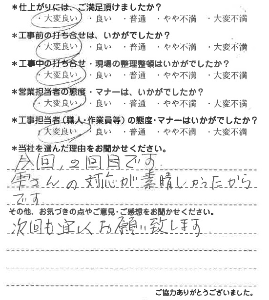 20200727164157_3.jpg