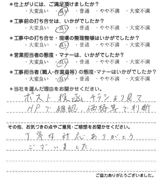 20200727164157_4.jpg