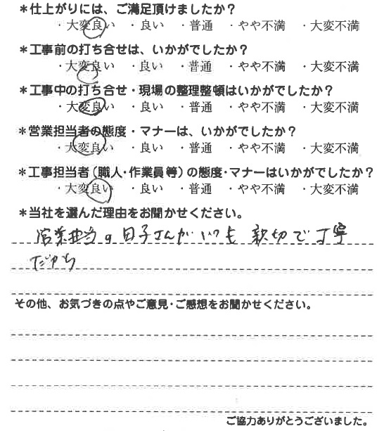 20200727164158_1.jpg