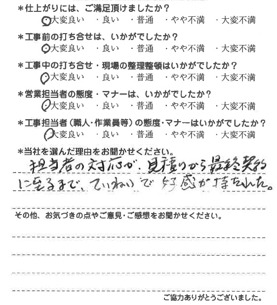 20200727164158_10.jpg