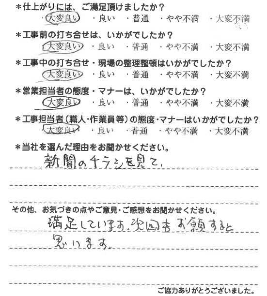20200727164158_11.jpg