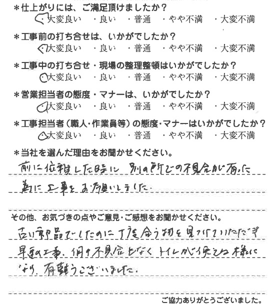 20200727164158_2.jpg