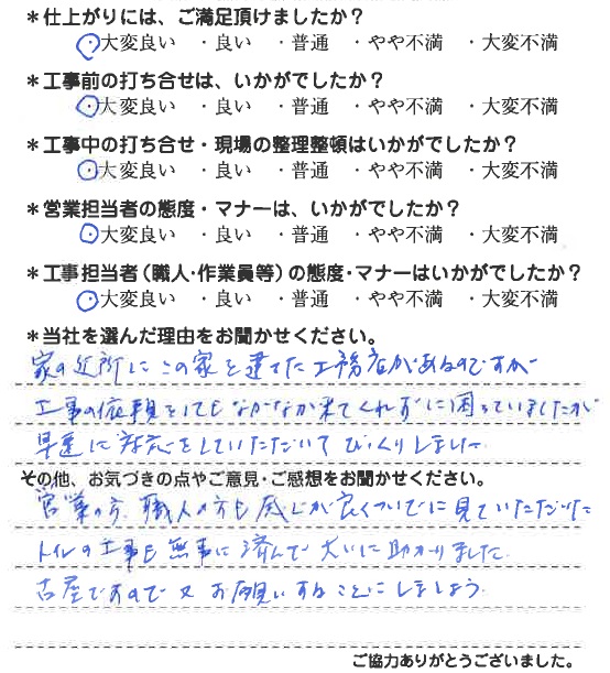 20200727164158_3.jpg