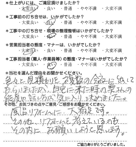 20200727164158_4.jpg