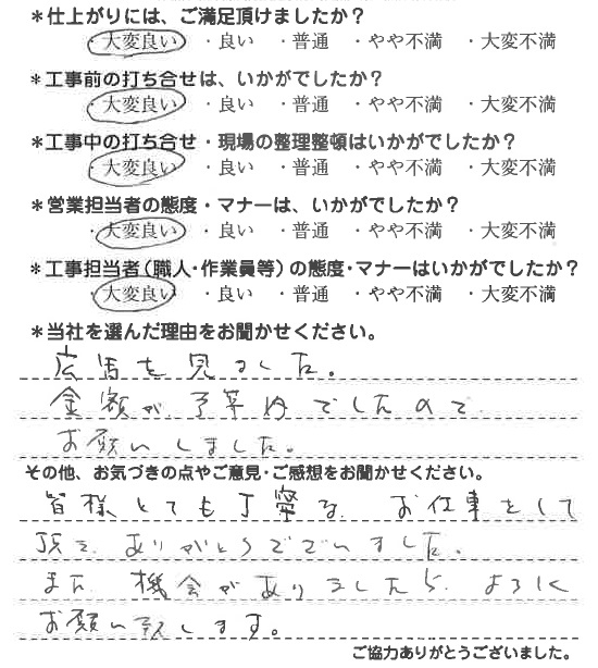 20200727164158_6.jpg