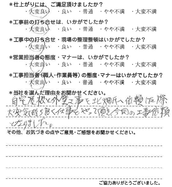 20200727164158_8.jpg