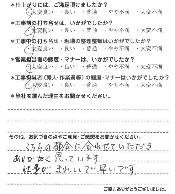 20200727164158_9.jpg
