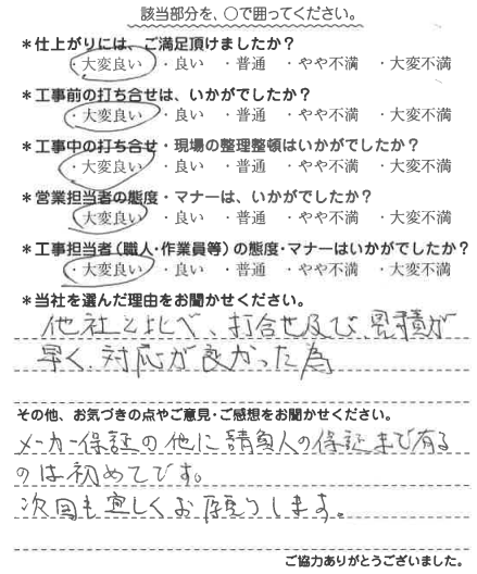 20210129124322_4.png