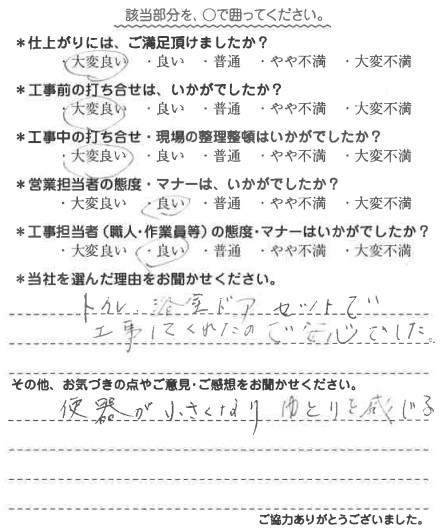 20210521124436.jpg