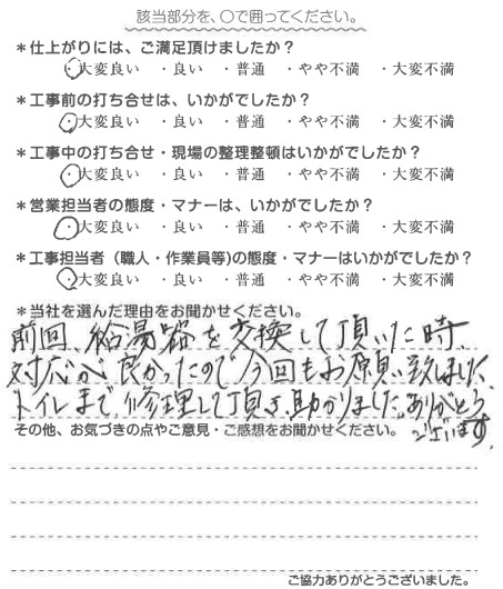 20210521124436_4.jpg