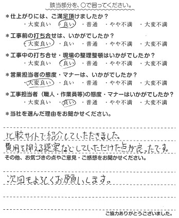 20210826144006_6.jpg