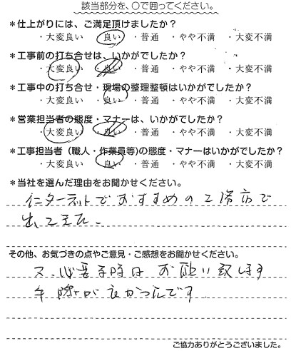 20220124153413_6.jpg