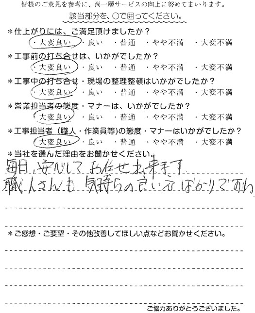 20230425134700_5.jpg