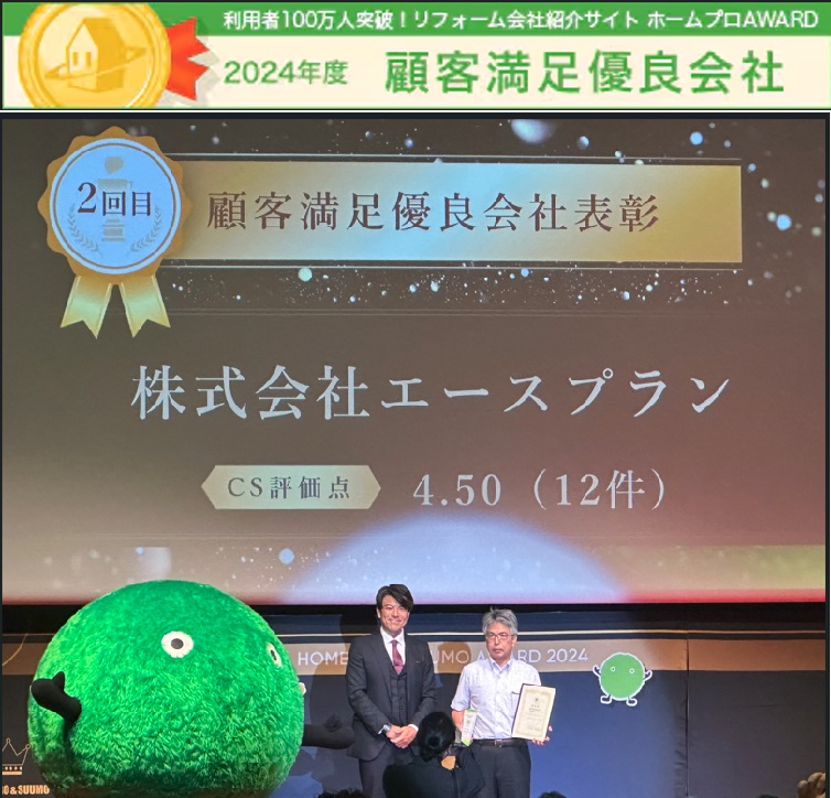 表彰.jpg