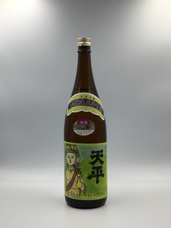 天平】本醸造五年古酒 上撰 | 加賀野菜と北陸の地酒｜柿市商店｜金沢市