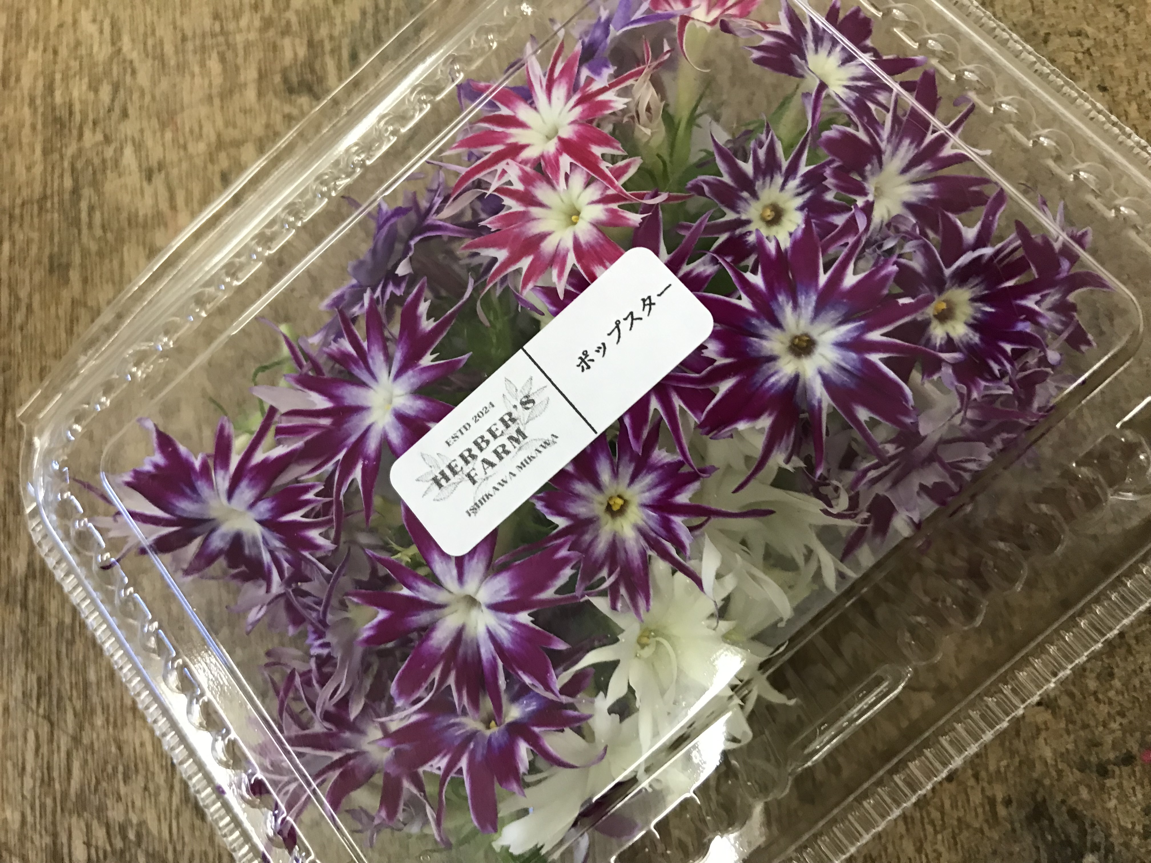 柿市商店を初めて ご利用されるお客様へ