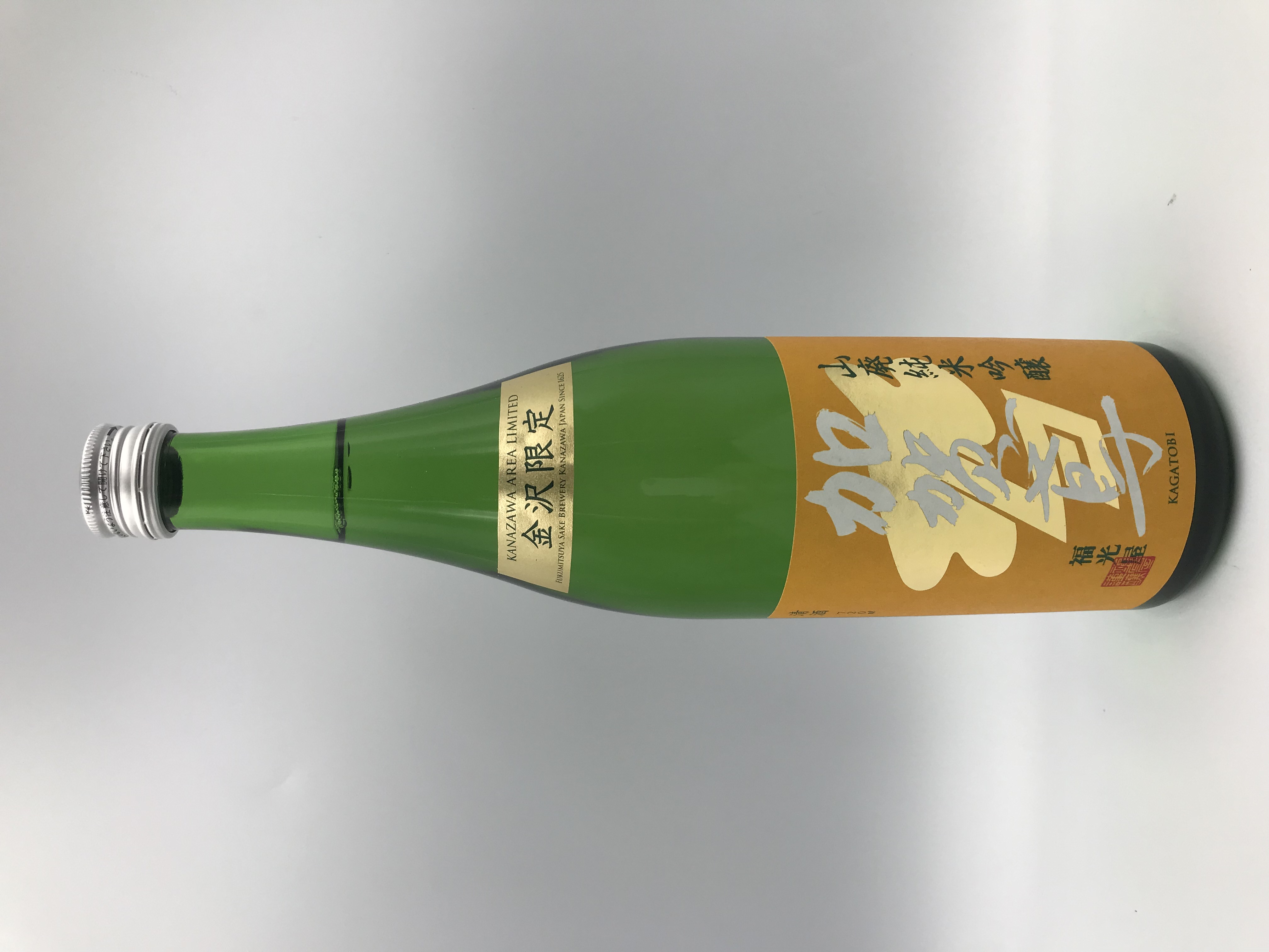 地域限定品【加賀鳶】山廃純米吟醸 金沢限定 | 加賀野菜と北陸の 地域限定品【加賀鳶】山廃純米吟醸 金沢限定 | 加賀野菜と北陸の