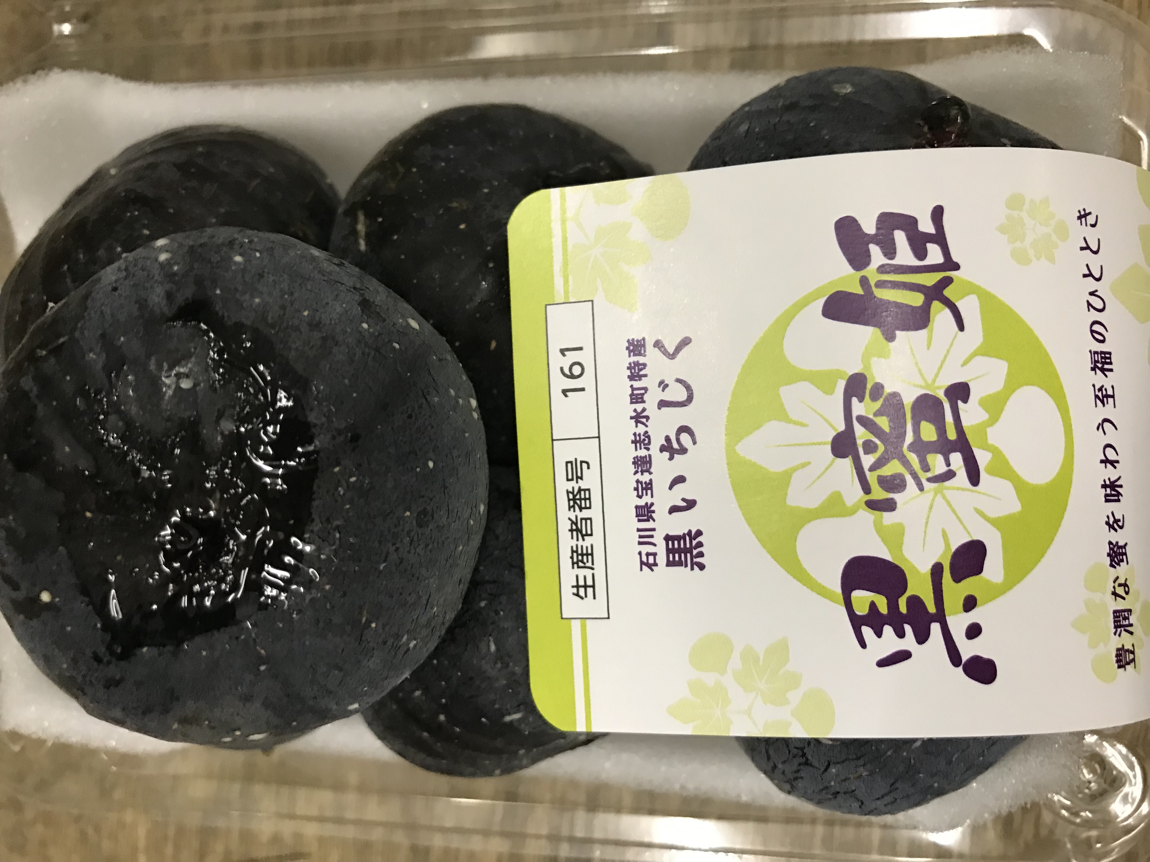 柿市商店を初めて ご利用されるお客様へ