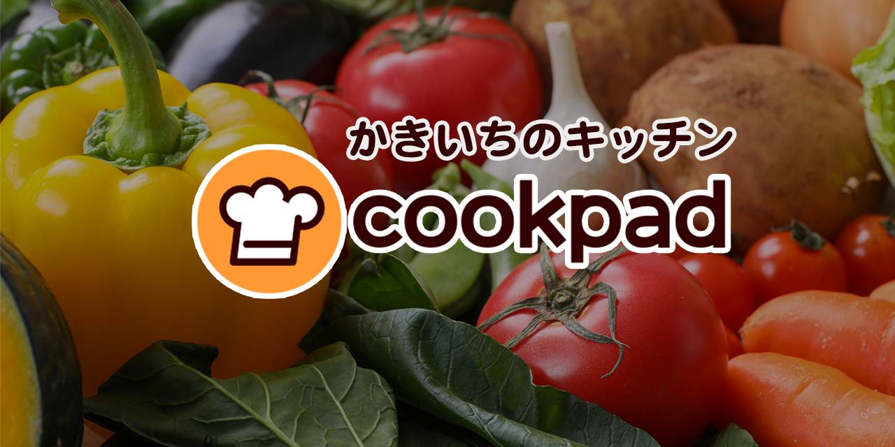 https://cookpad.com/kitchen/3206192