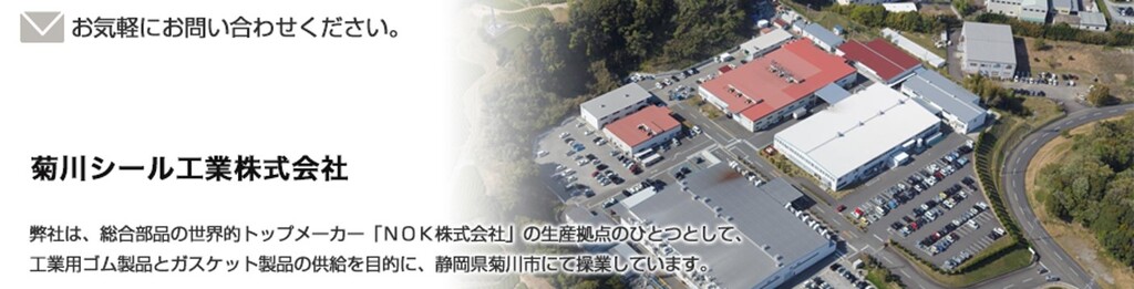 お気軽にお問合せ下さい.jpg