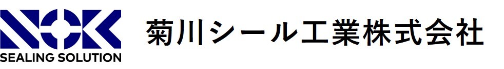 菊川シール工業株式会社