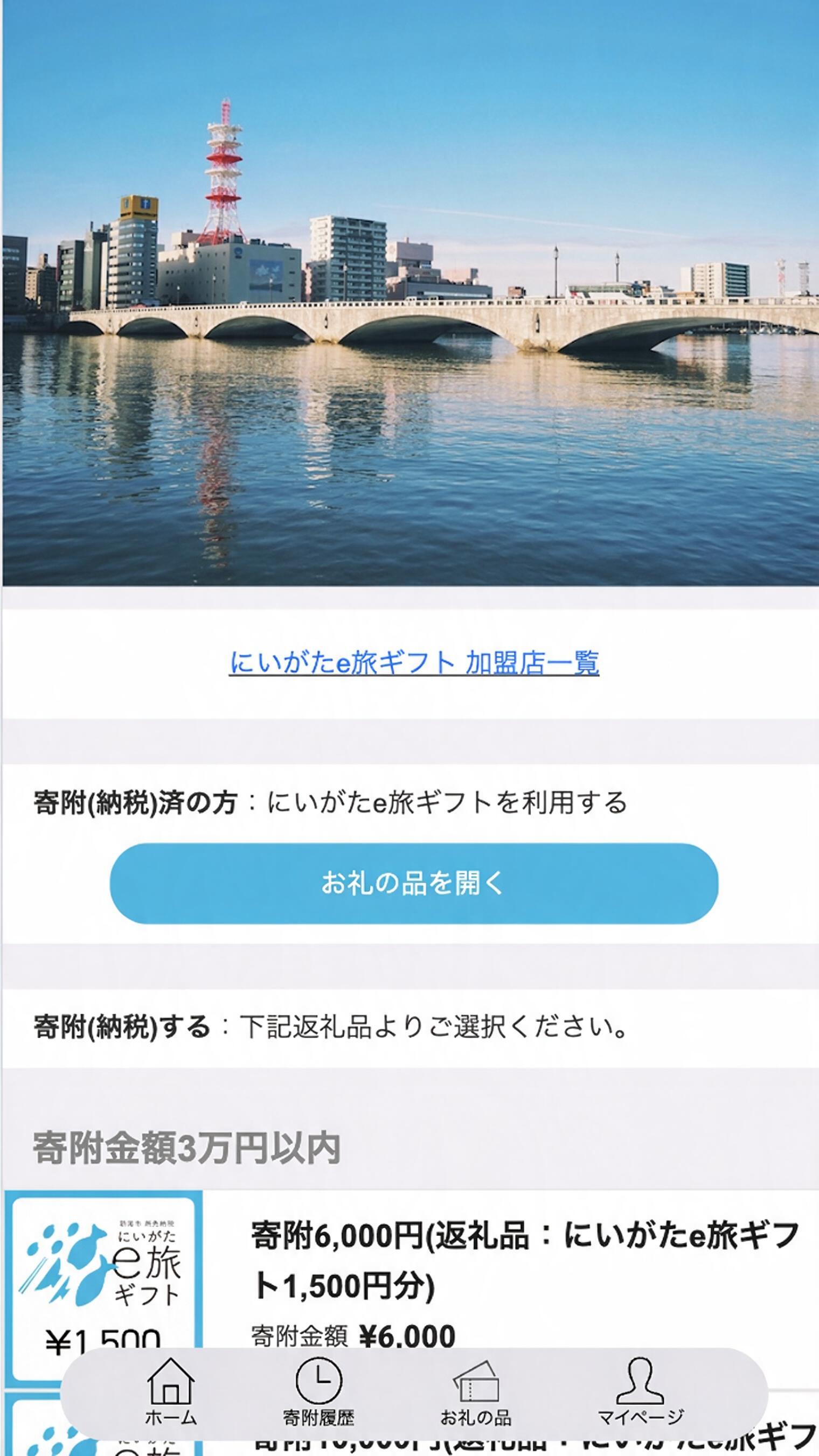はじめる方法（1）28％up.png
