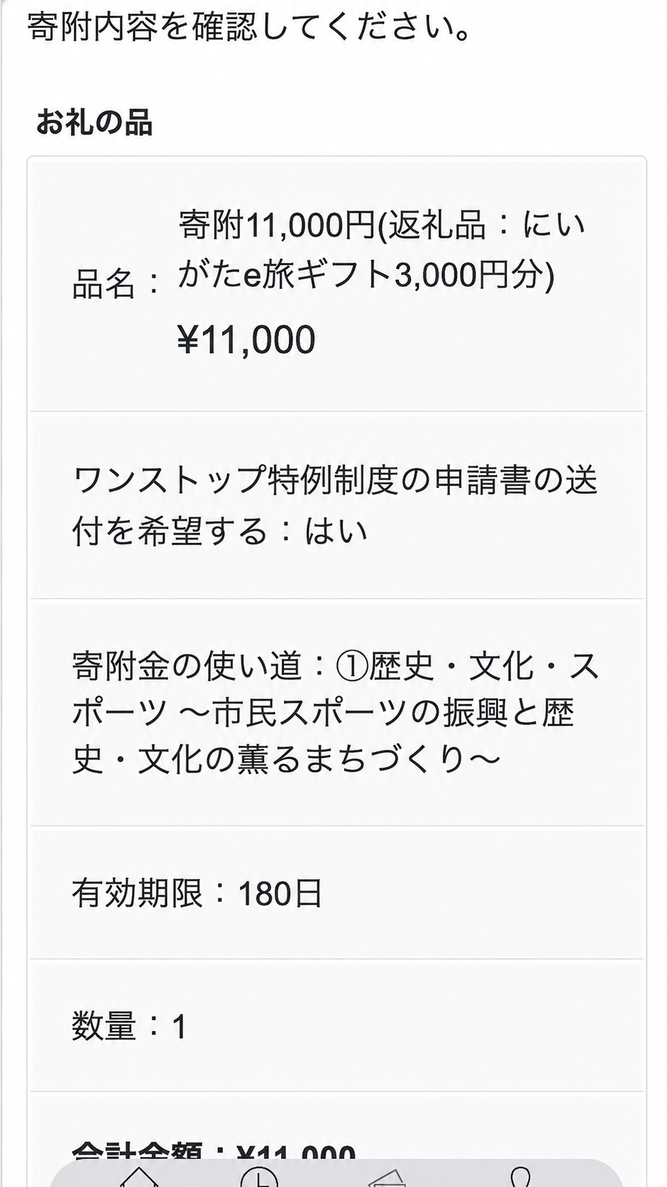 はじめる方法（2）28％up.png