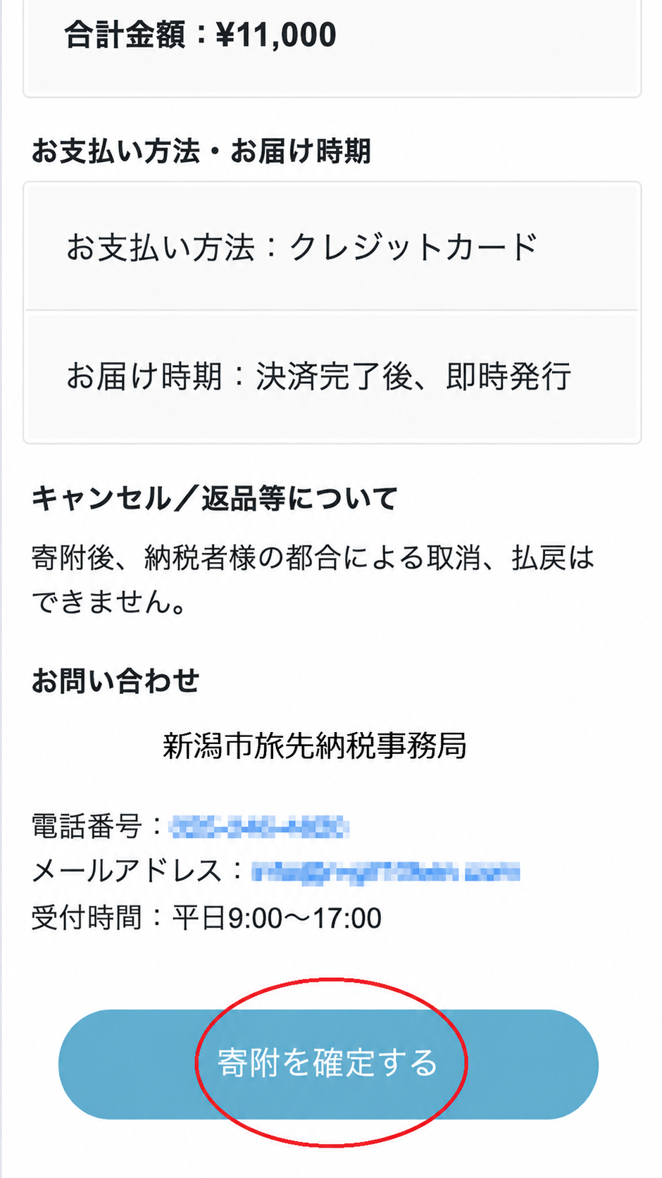はじめる方法（5）28％up.png