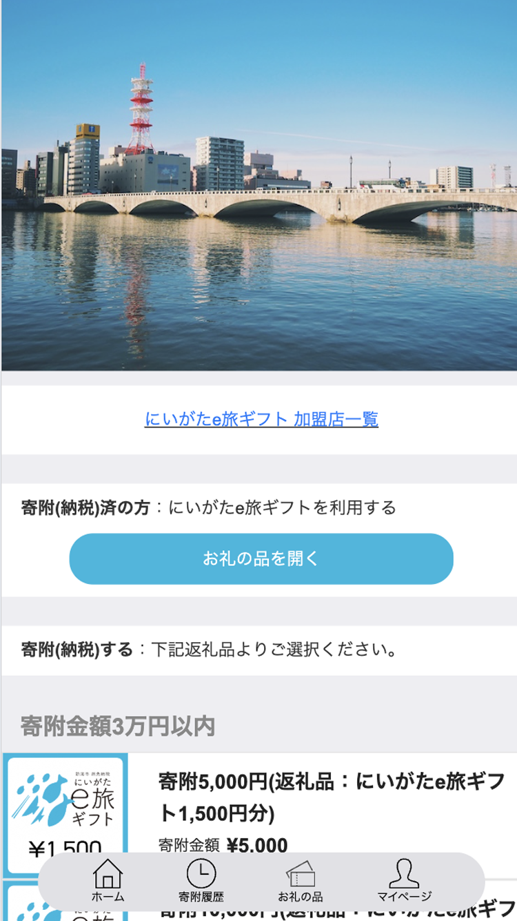 トップ画面.png