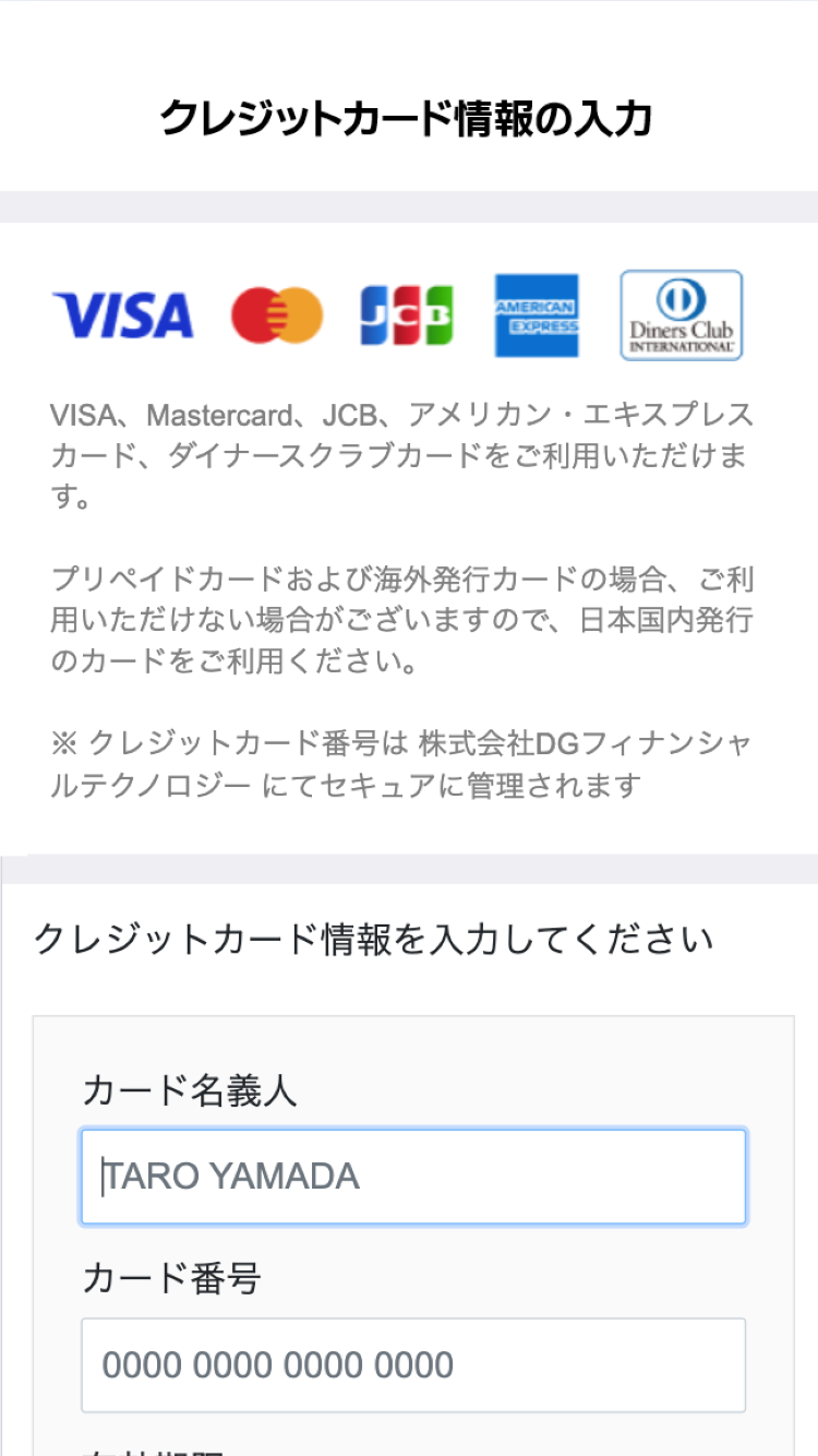 寄付する（3）size.png