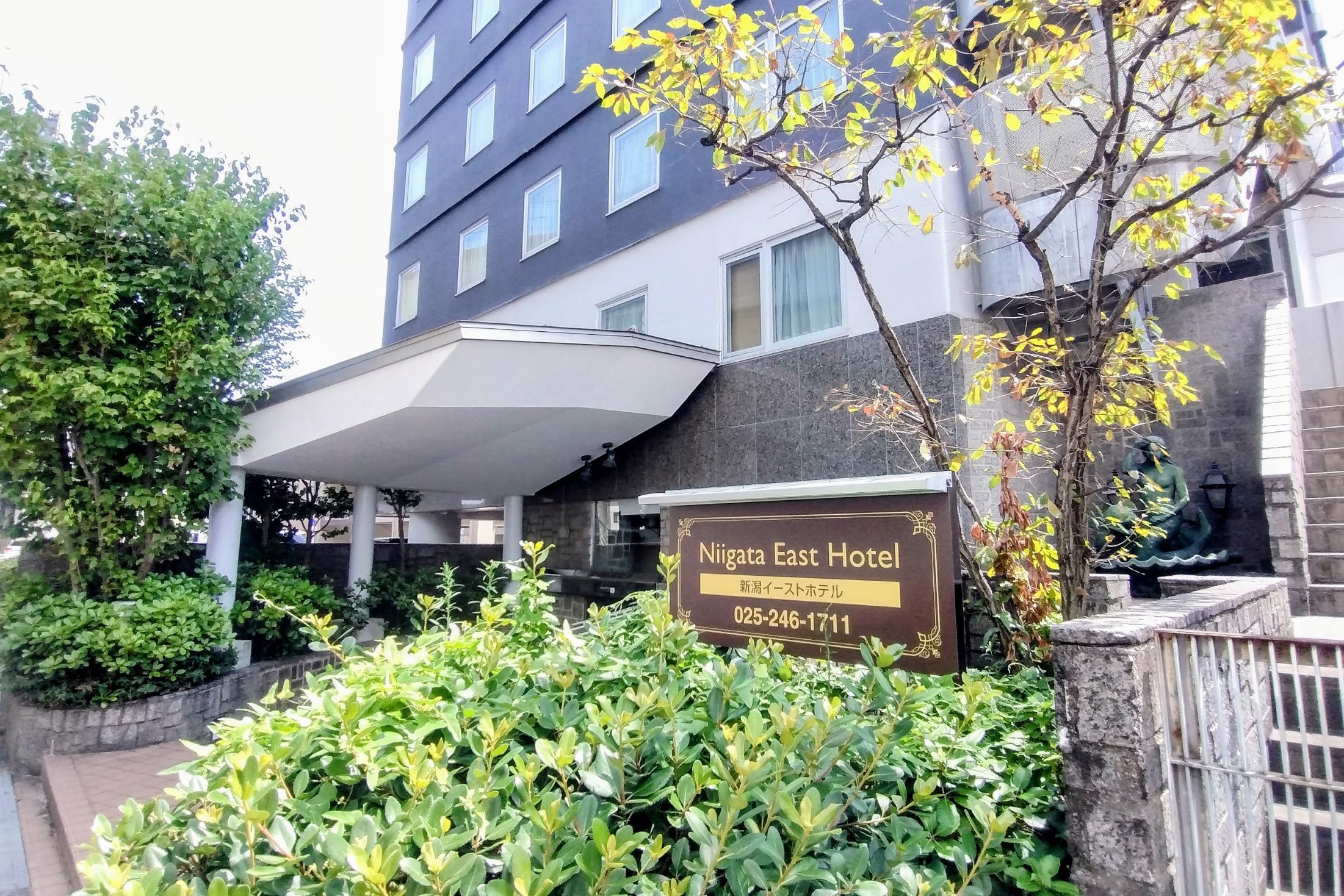 新潟イーストホテル（5）.jpg