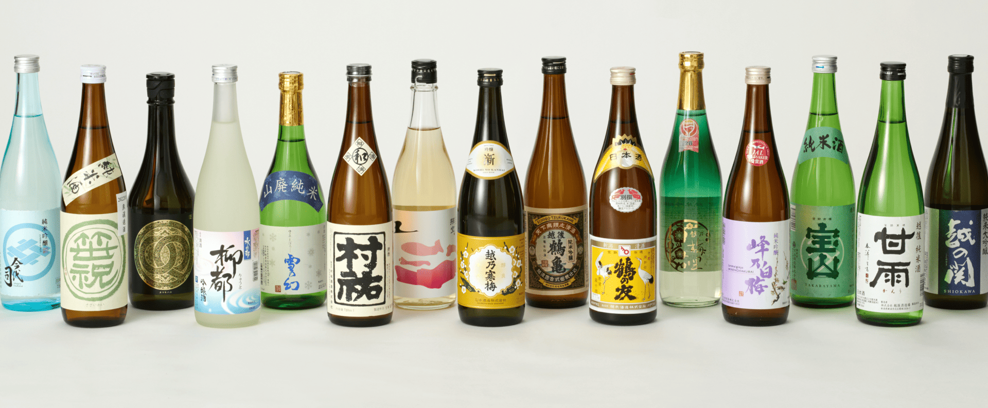 日本酒銘柄（2）.png
