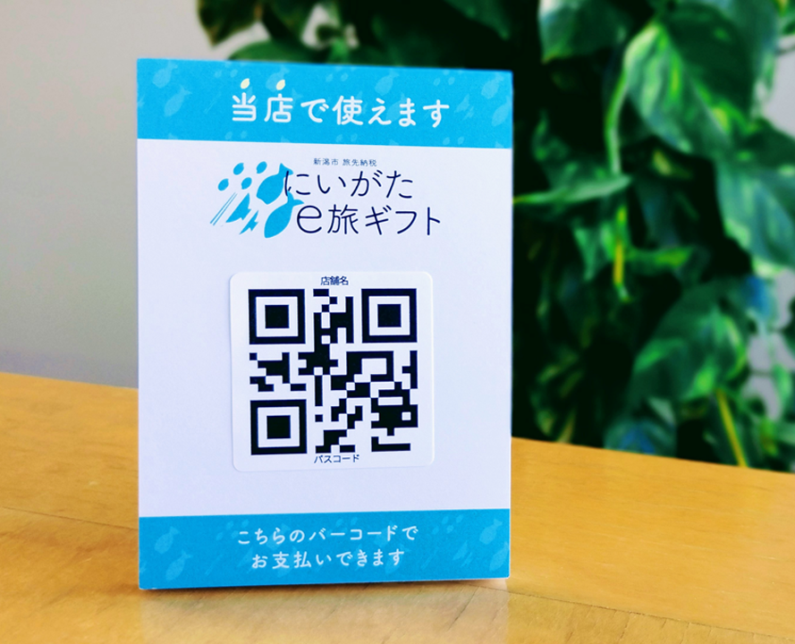 決済用QRポップ