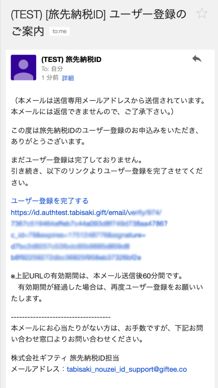 登録する（7）size.png