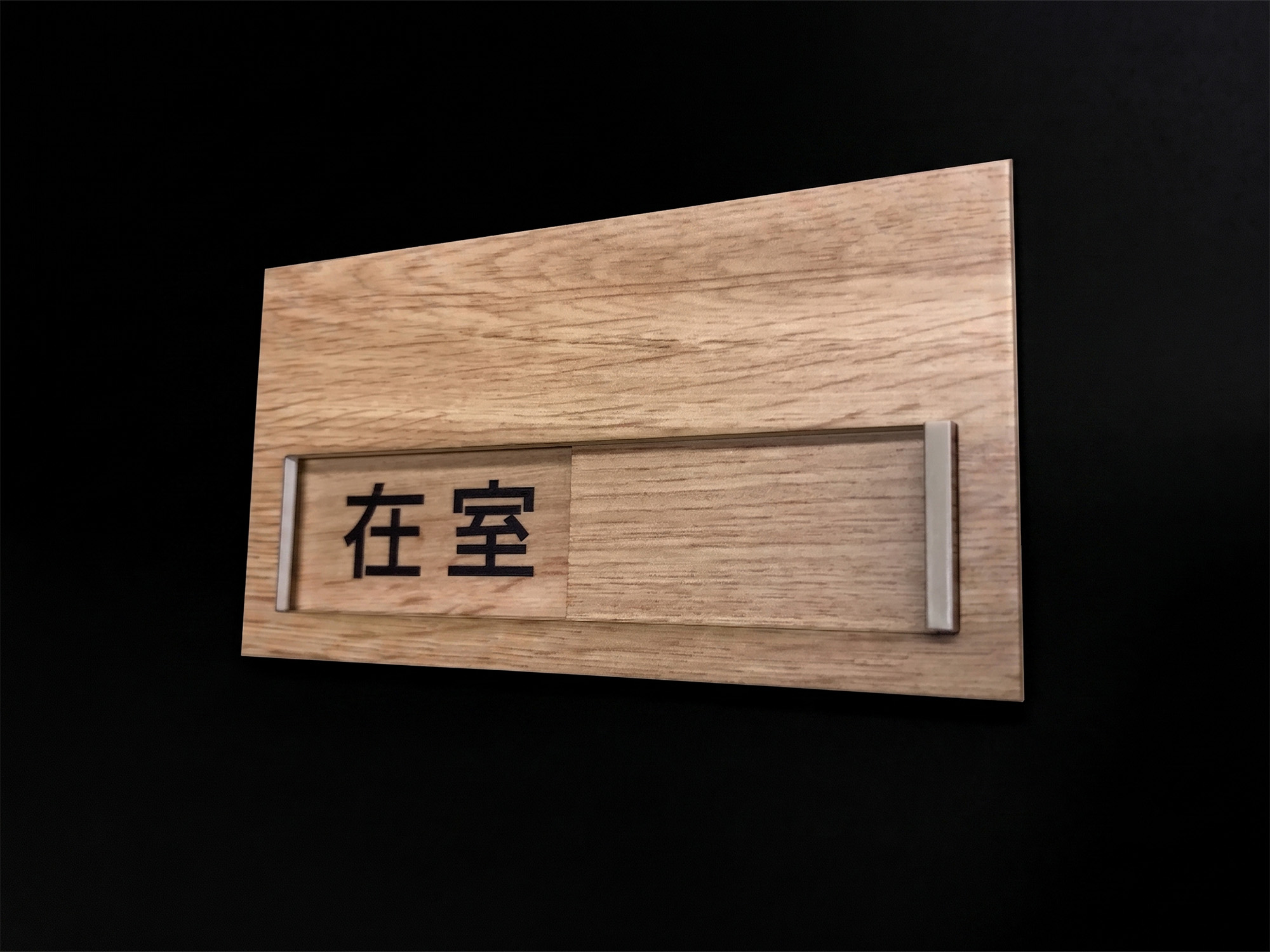 copy1781756558_アクリルダイノック貼り.jpg