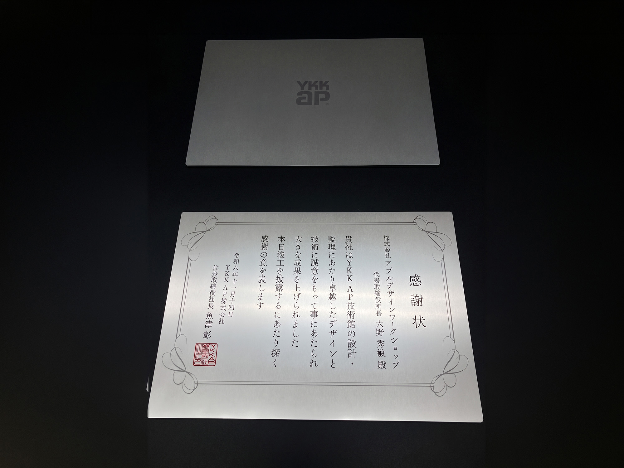 アルミ+UV印刷.jpg