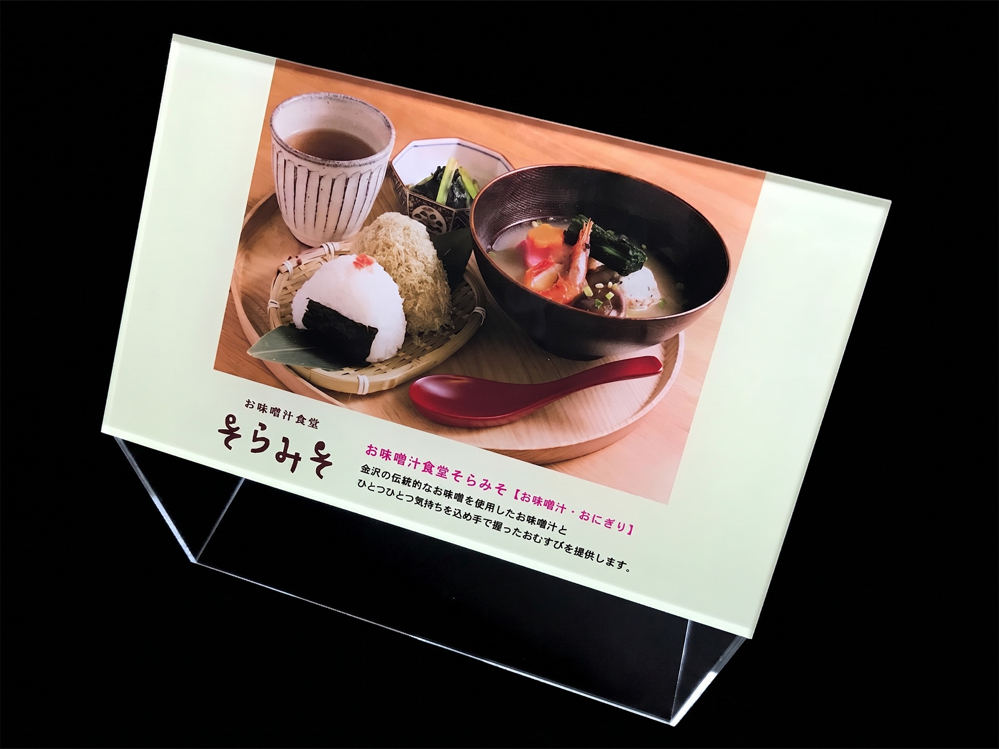 インクジェットウラ貼り.jpg