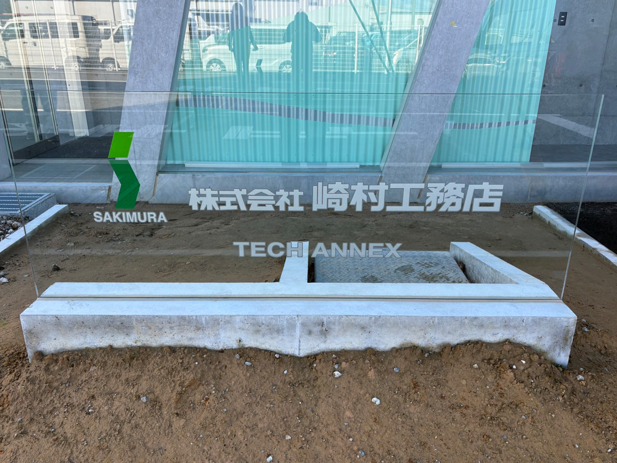 ガラスにシート貼り.jpg