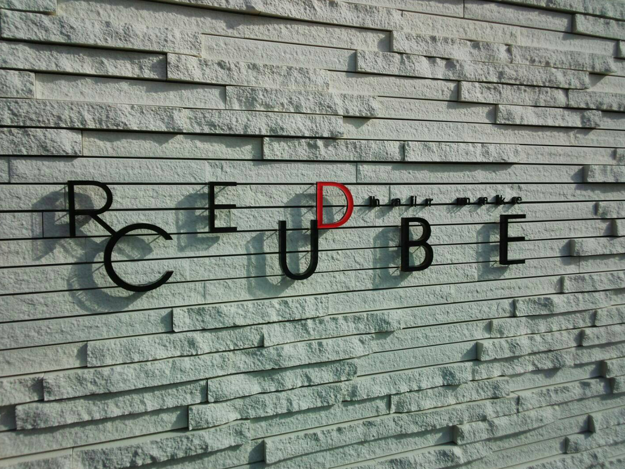 スチール切文字+塗装.jpg